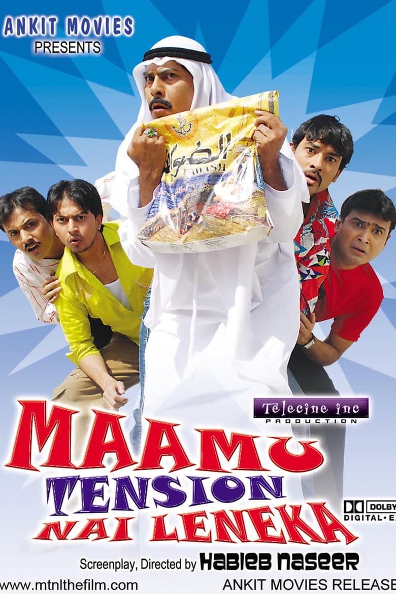 movie-thumb