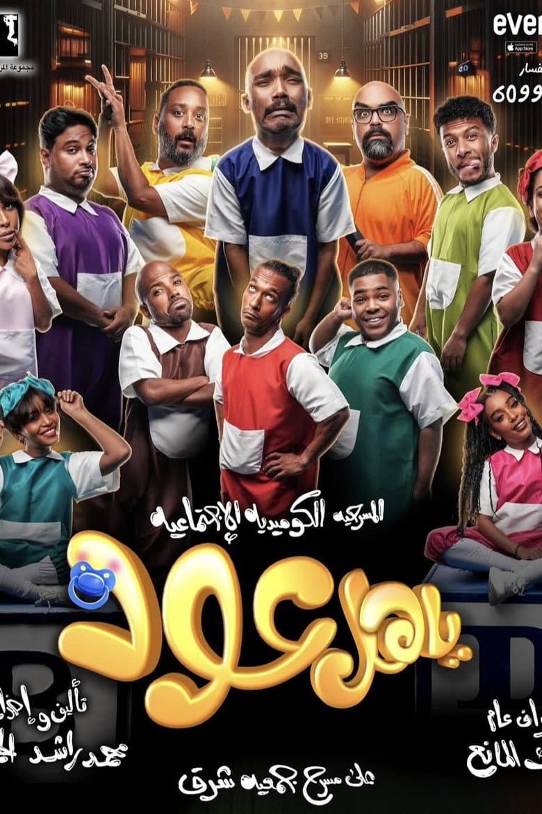 movie-thumb