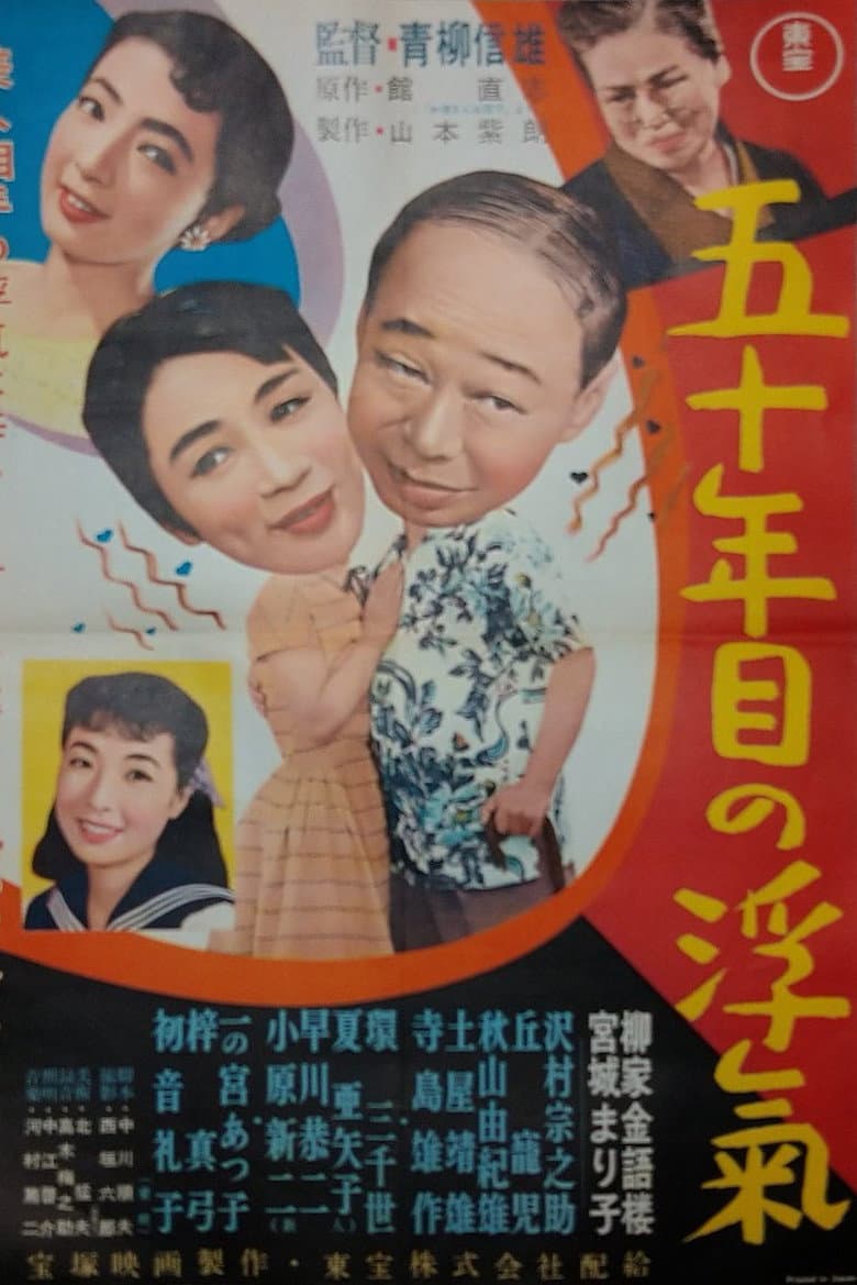 movie-thumb