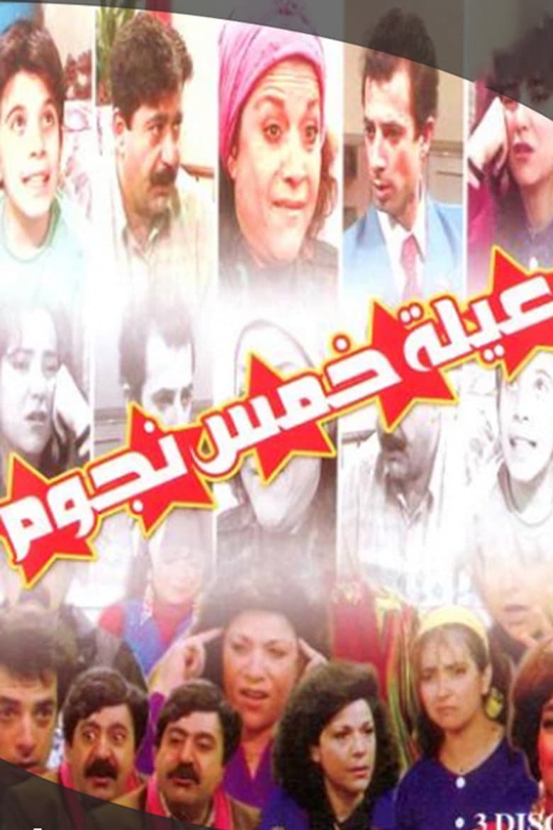 movie-thumb