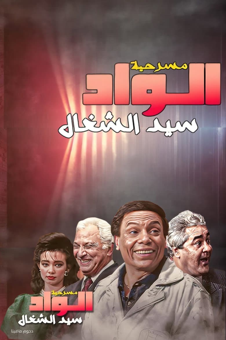 movie-thumb