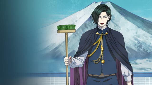 Babanba Banban Vampire