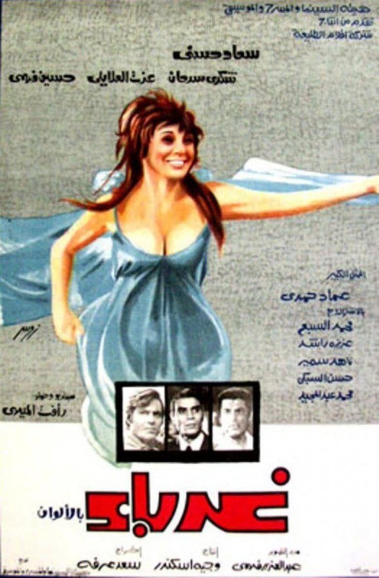 movie-thumb
