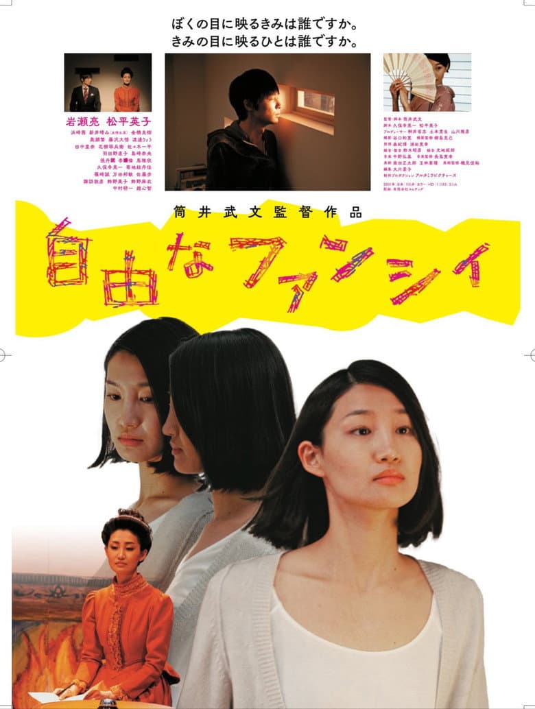 movie-thumb
