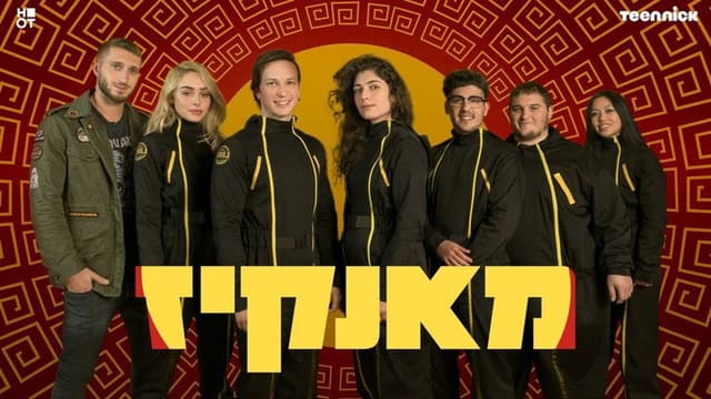 Monkeys
