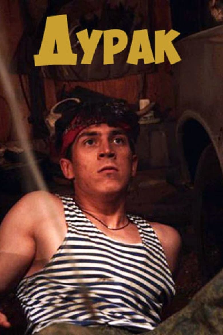 movie-thumb