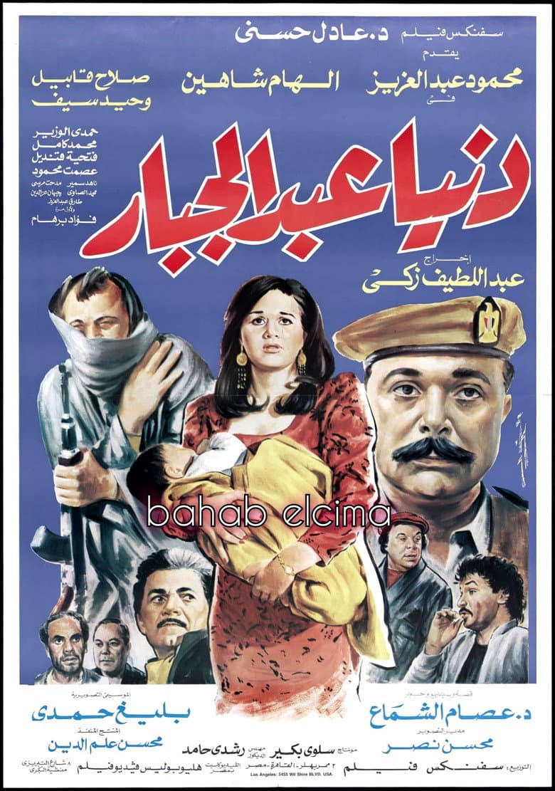 movie-thumb