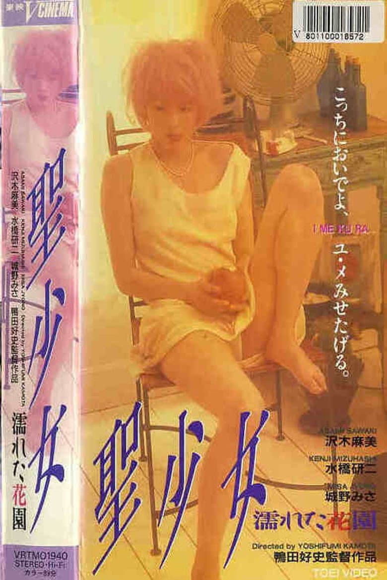 movie-thumb
