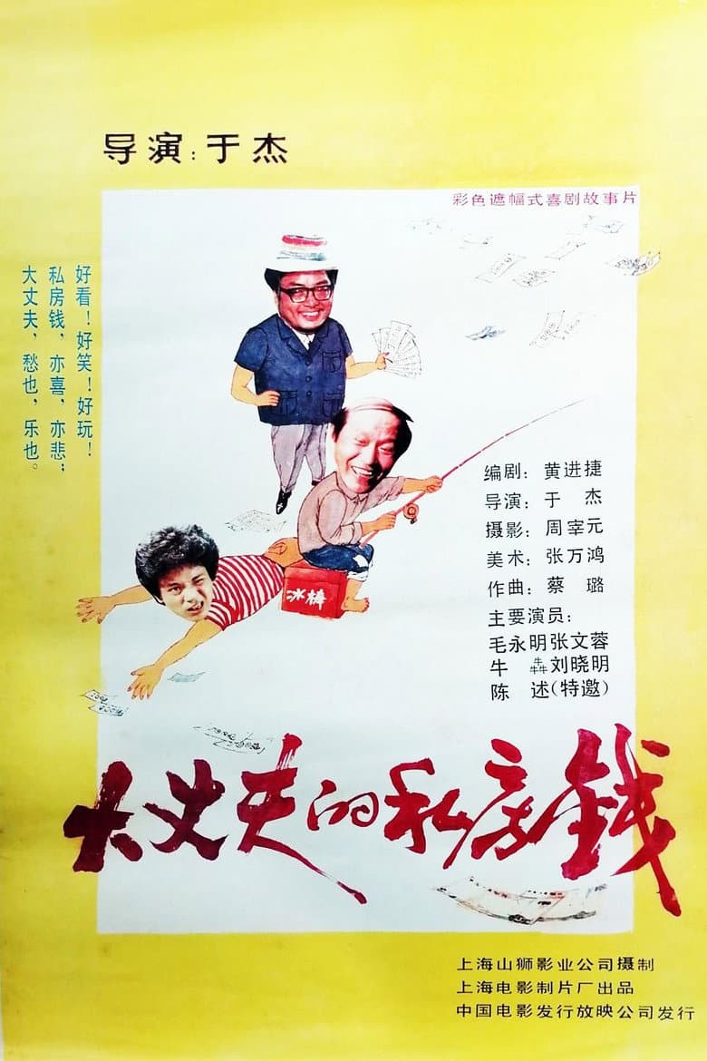 movie-thumb