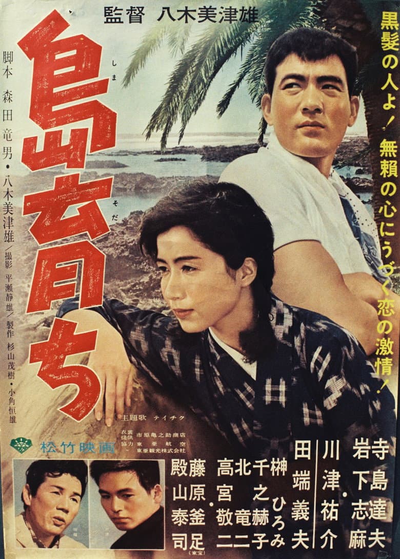 movie-thumb