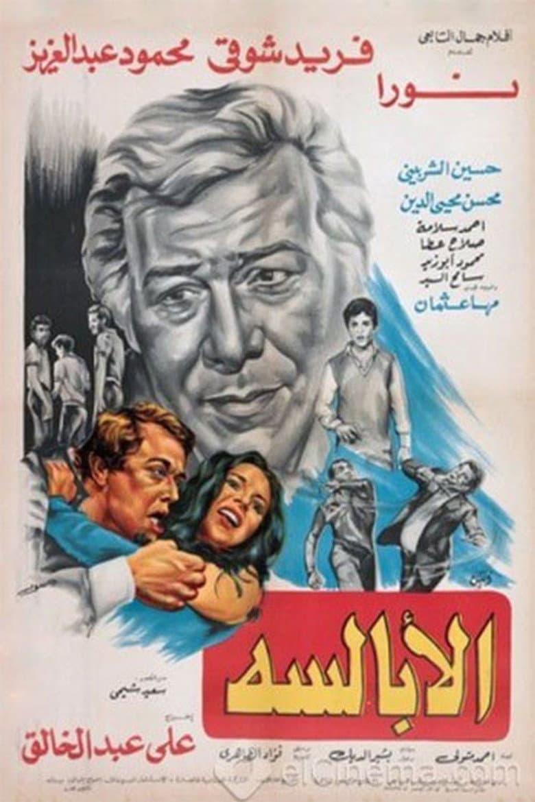 movie-thumb