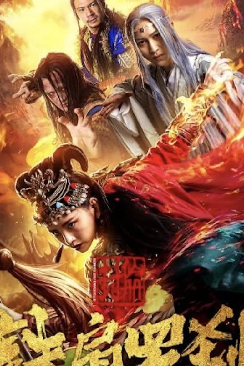 movie-thumb