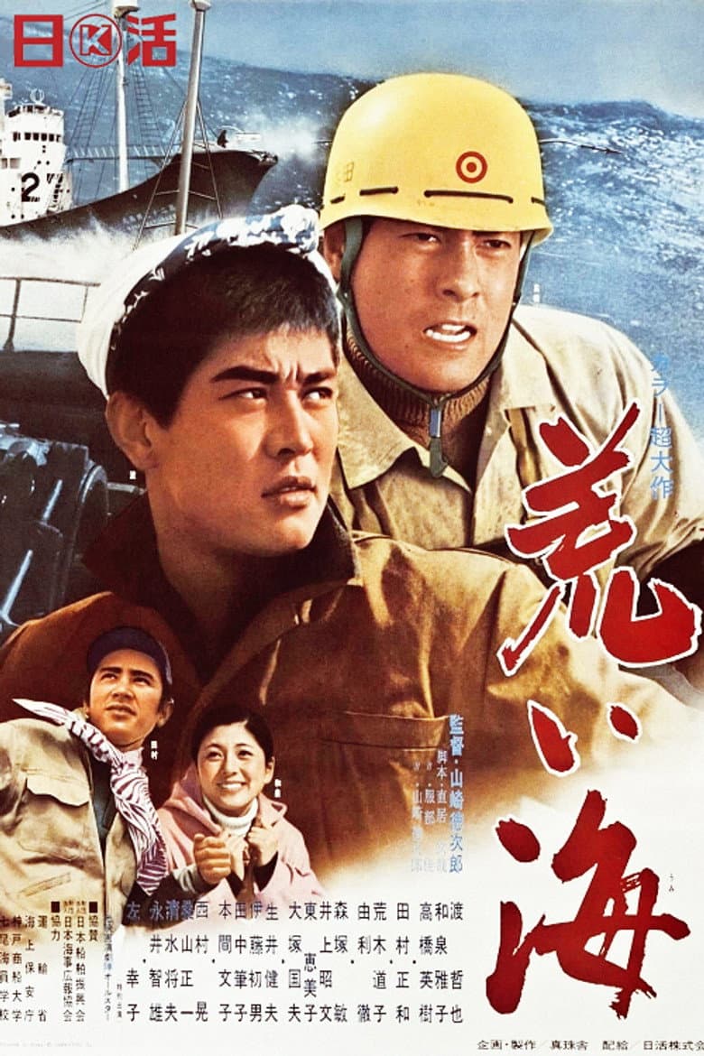 movie-thumb