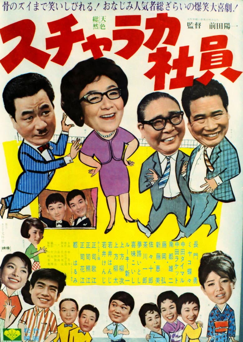 movie-thumb