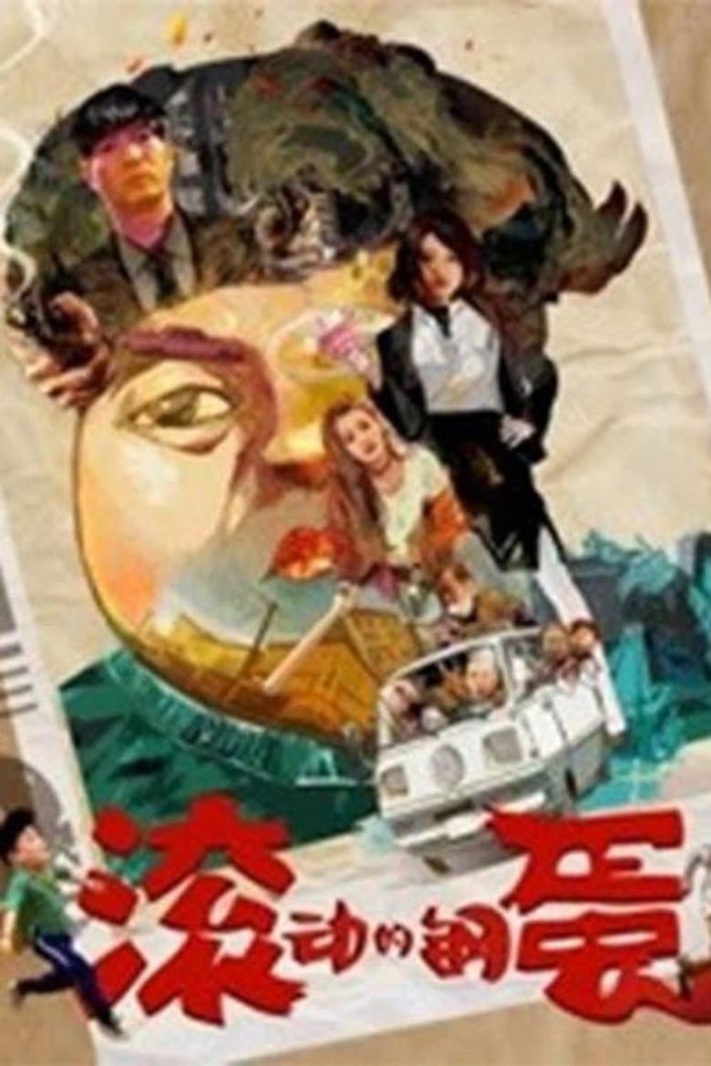movie-thumb
