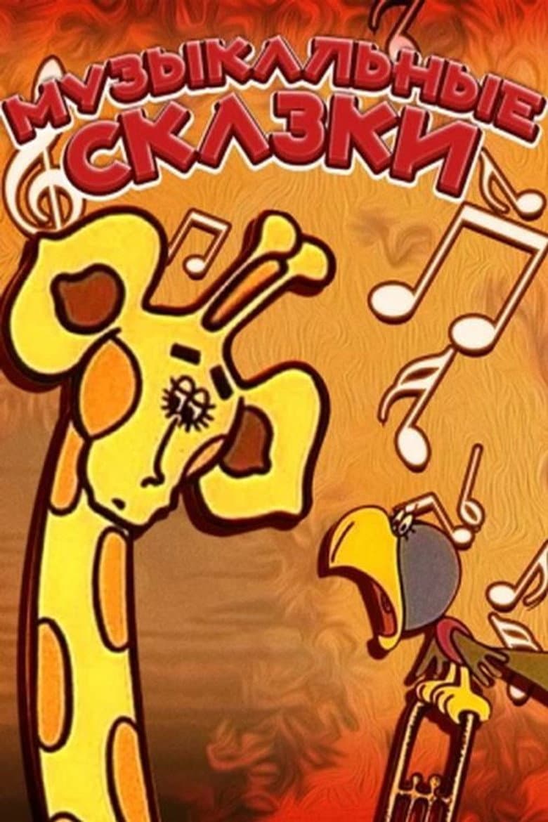 movie-thumb