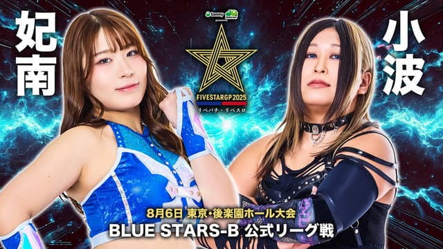 Stardom 5STAR Grand Prix 2025 - Day 6