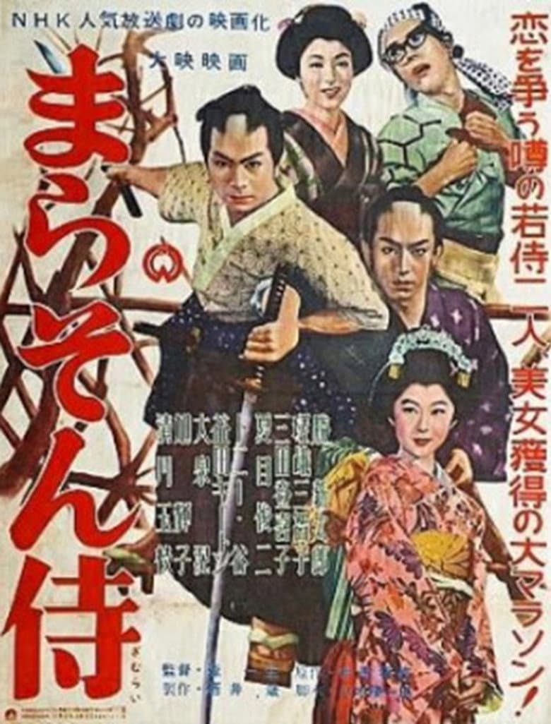 movie-thumb