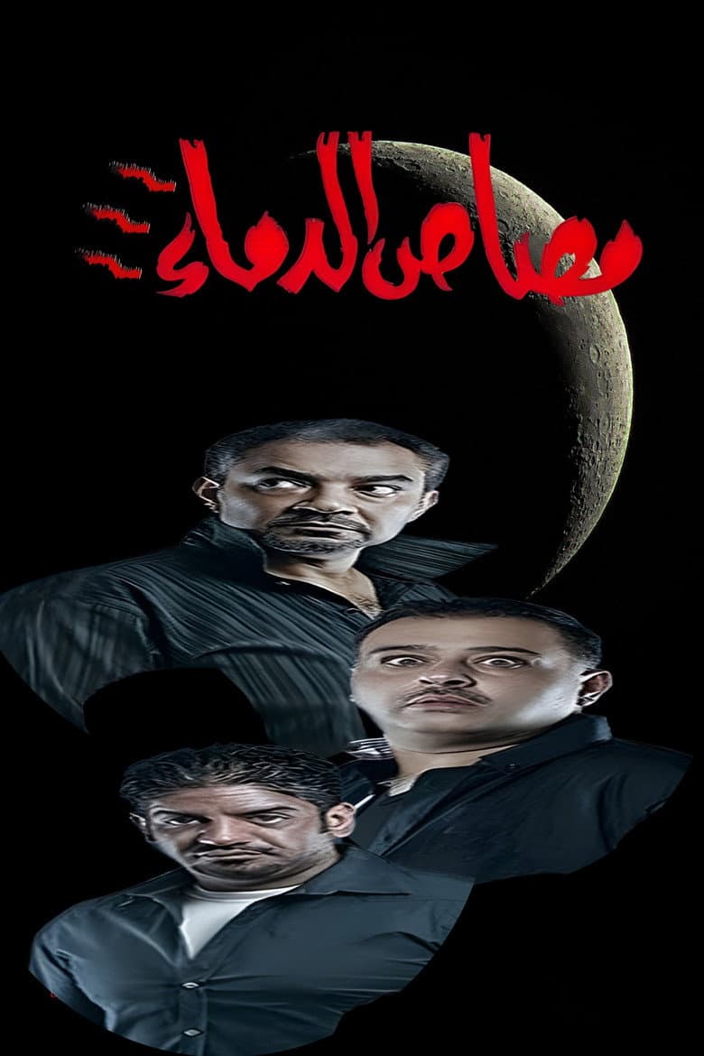 movie-thumb