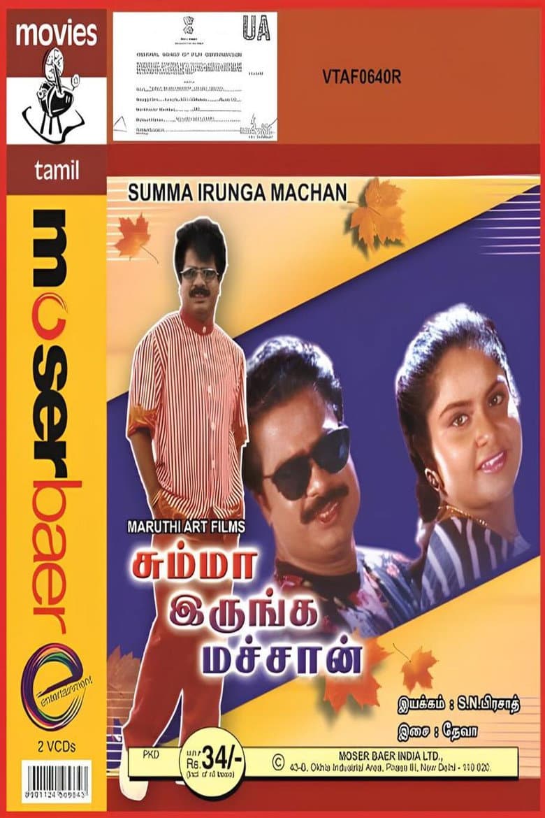 movie-thumb
