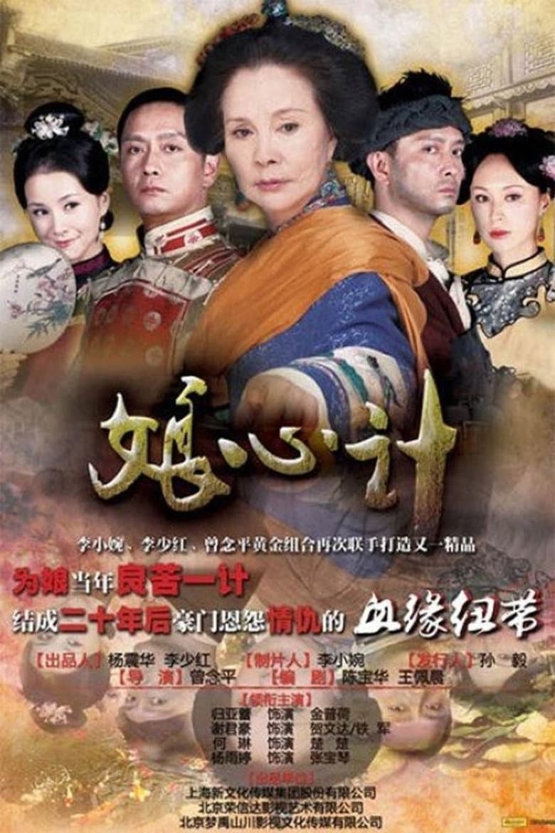 movie-thumb