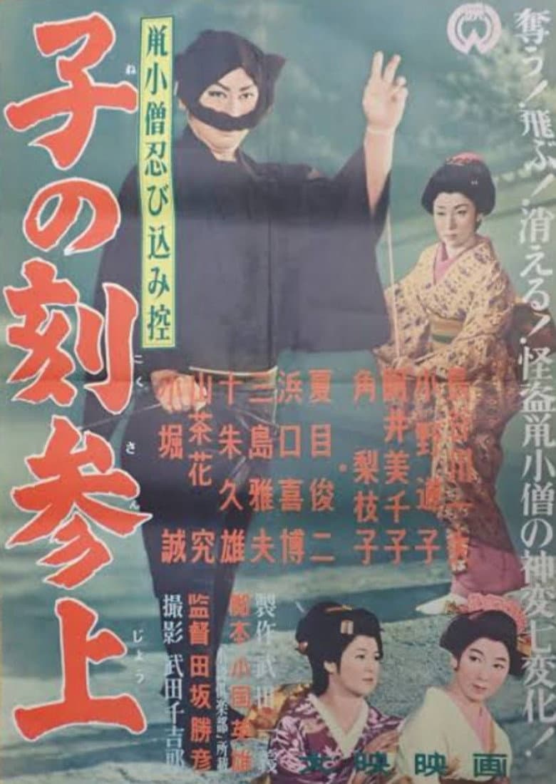 movie-thumb