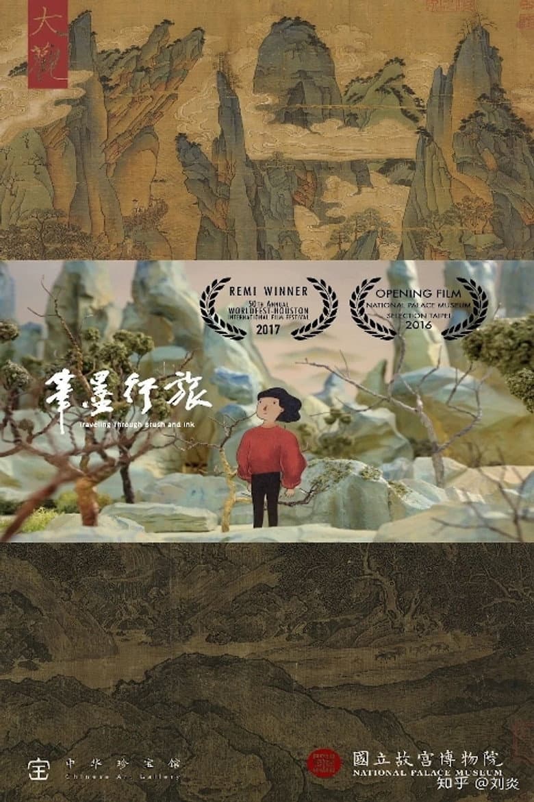 movie-thumb