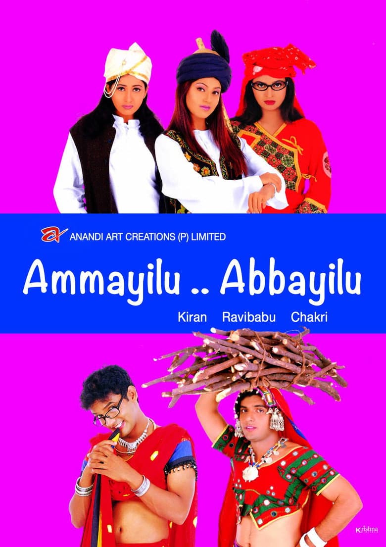 movie-thumb