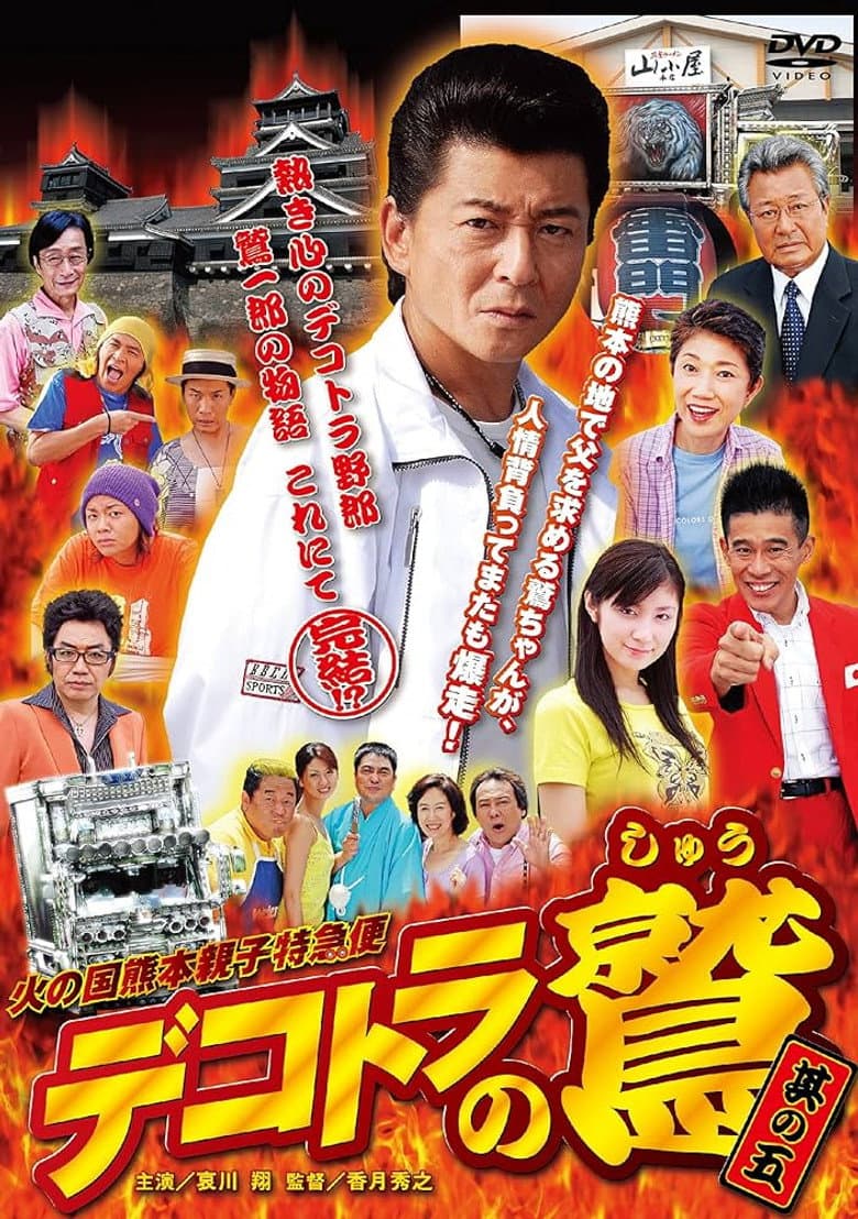 movie-thumb