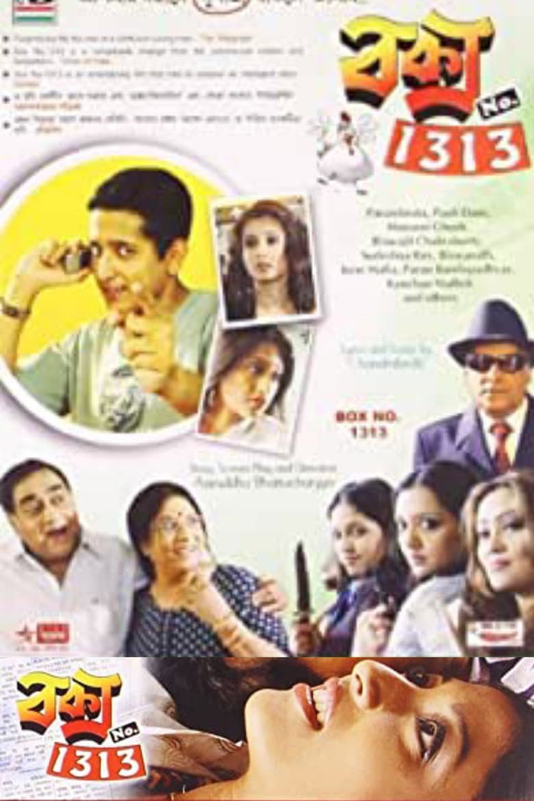 movie-thumb
