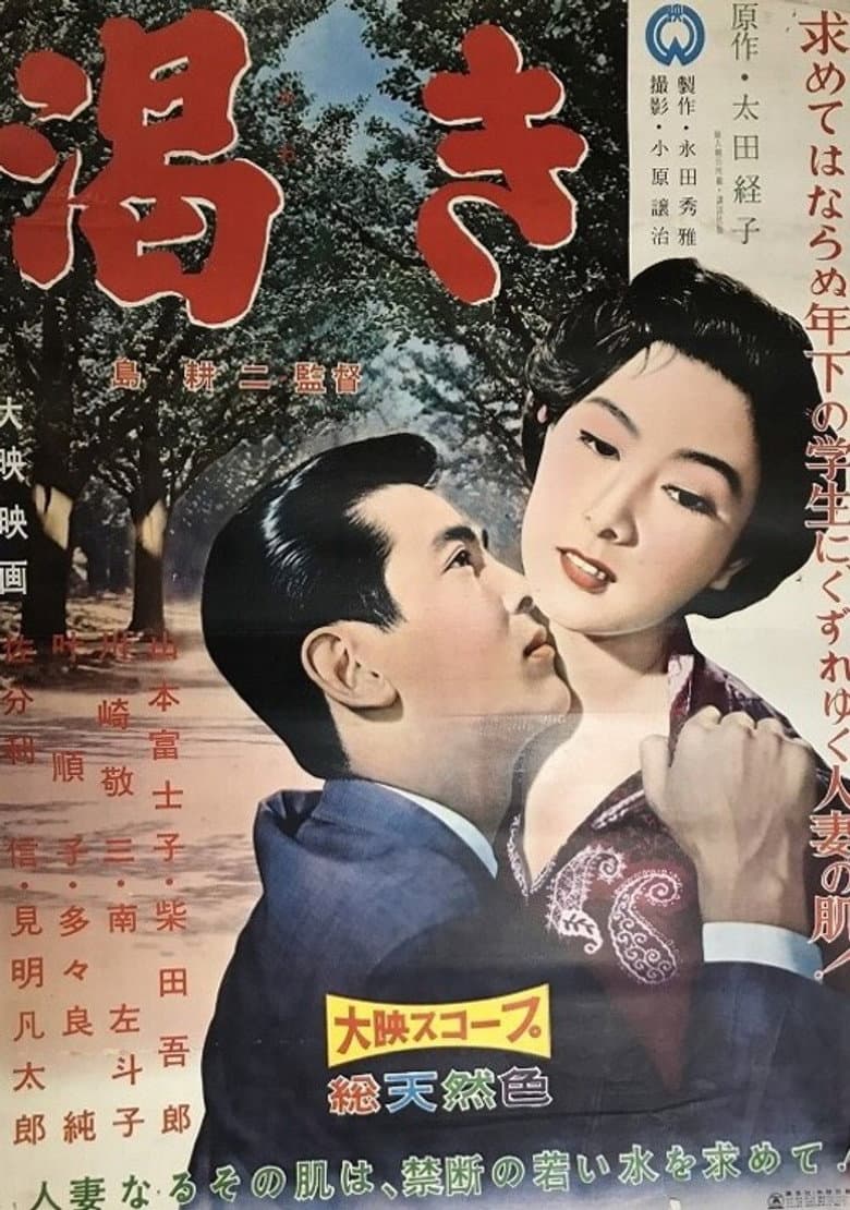 movie-thumb