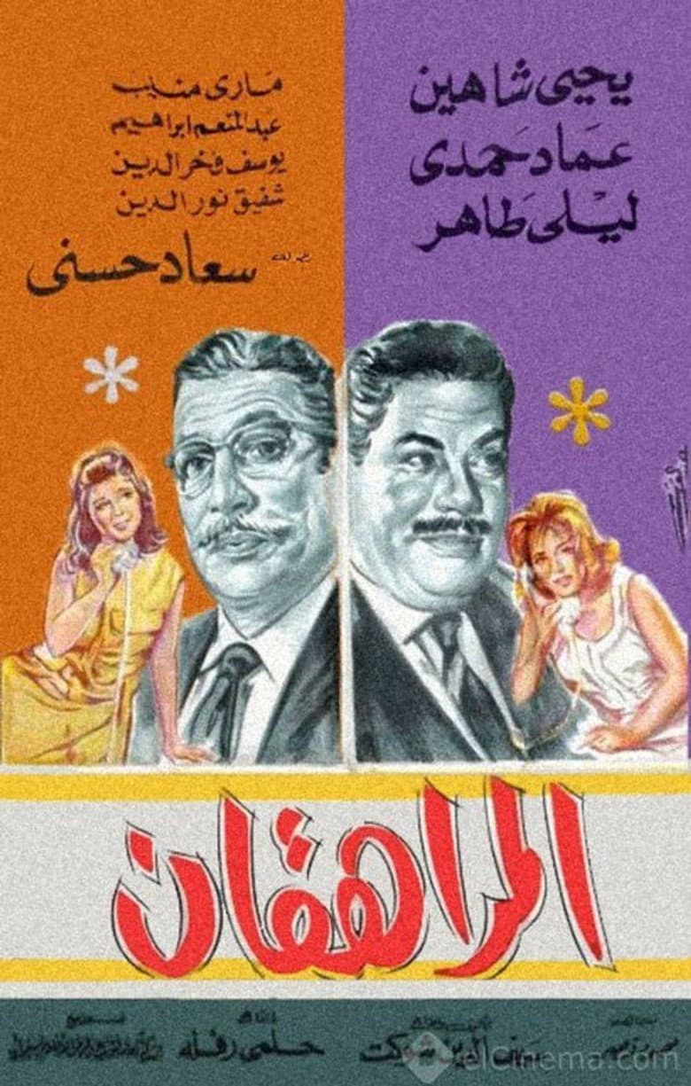 movie-thumb