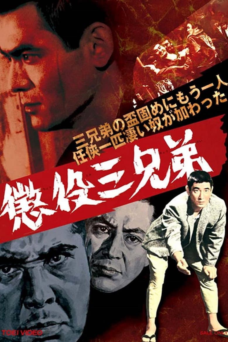 movie-thumb