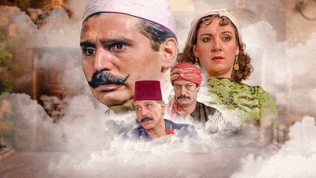 Ayyam Shamiyya