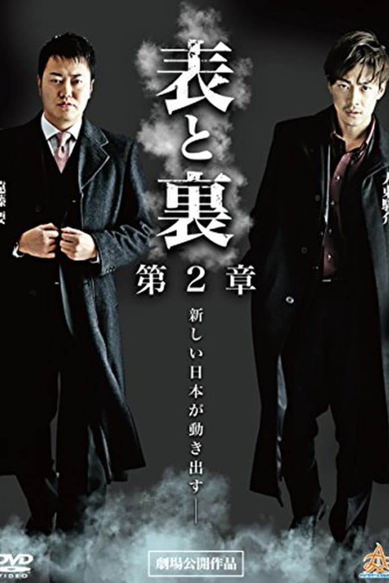 movie-thumb