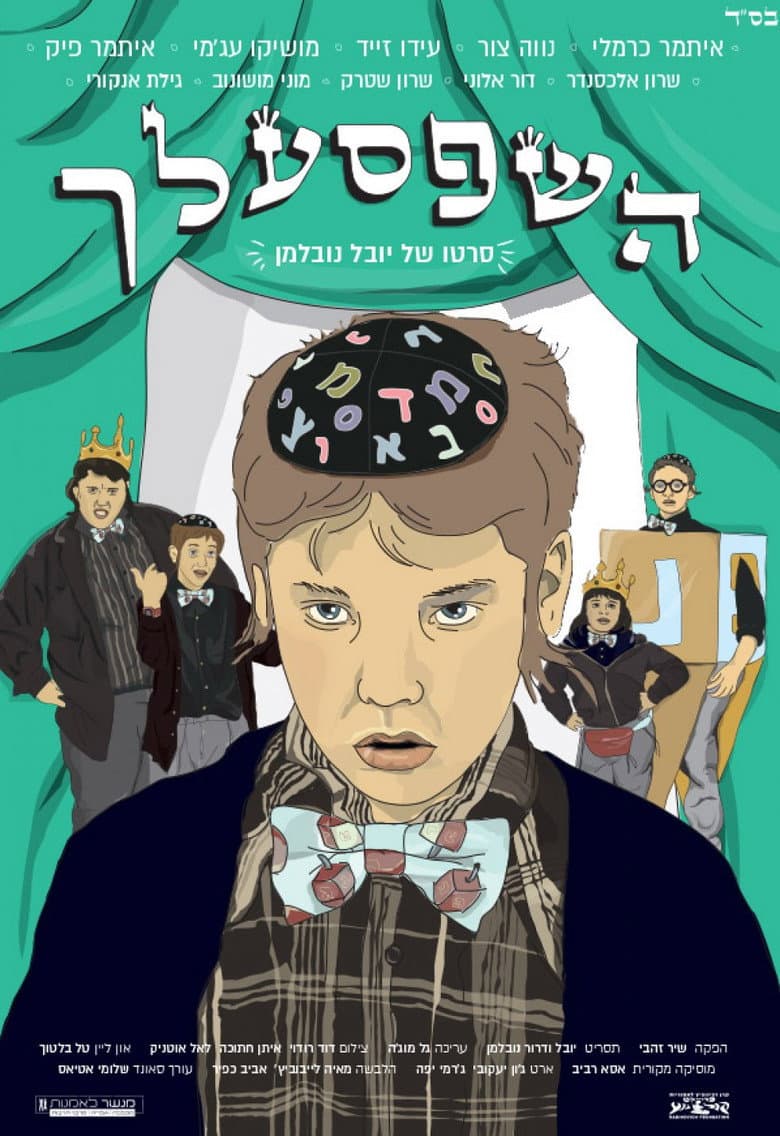 movie-thumb