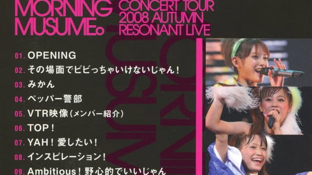 Morning Musume. 2008 Autumn Solo Mitsui Aika ~Resonant LIVE~