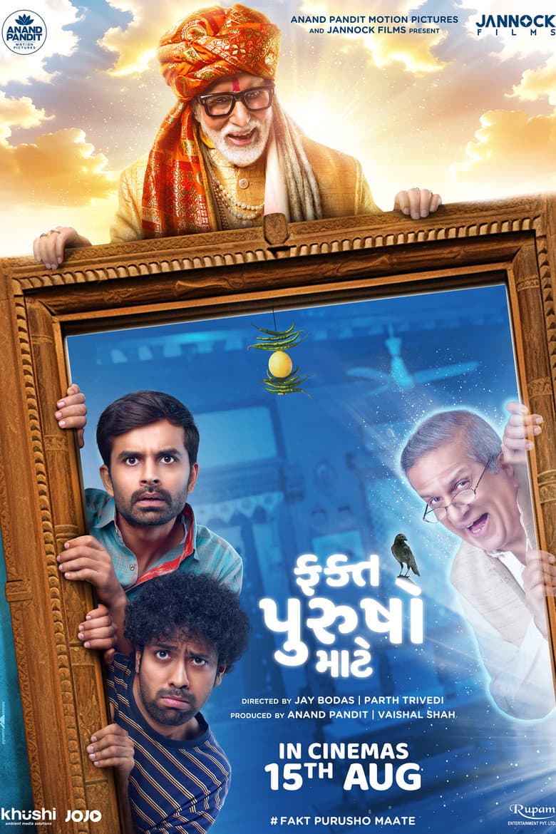 movie-thumb