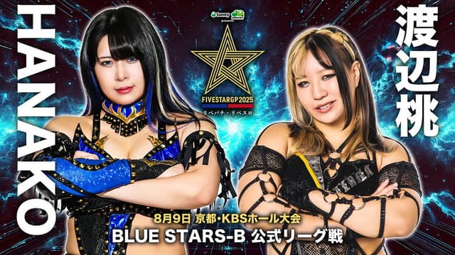 Stardom 5STAR Grand Prix 2025 - Day 7