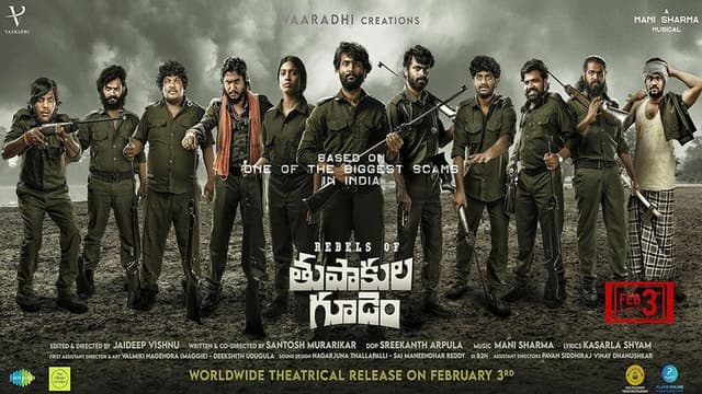 Rebels of Thupakula Gudem