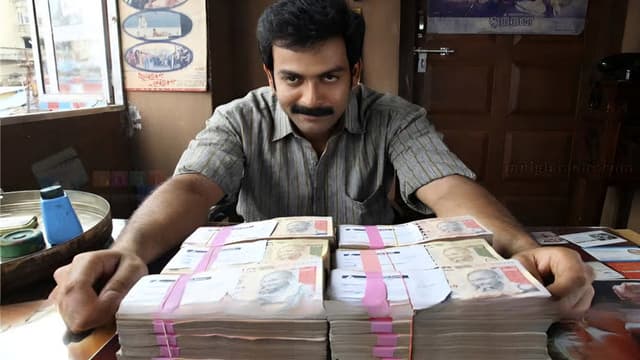 Indian Rupee
