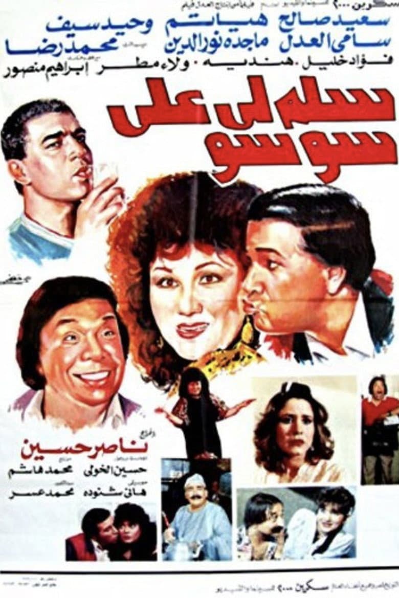 movie-thumb
