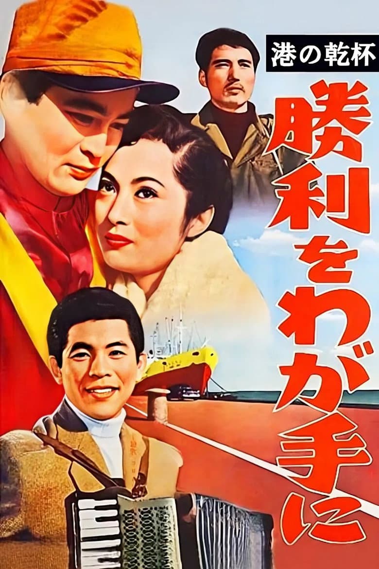 movie-thumb