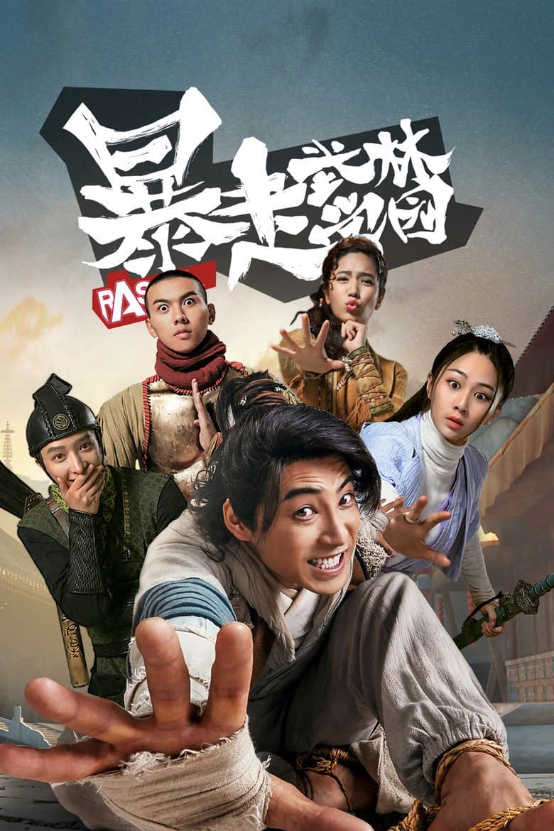 movie-thumb