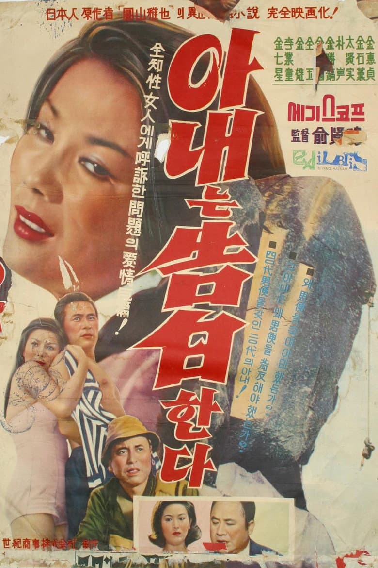 movie-thumb