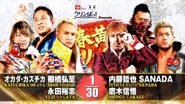 NJPW New Years Golden Series 2022 - Day 1