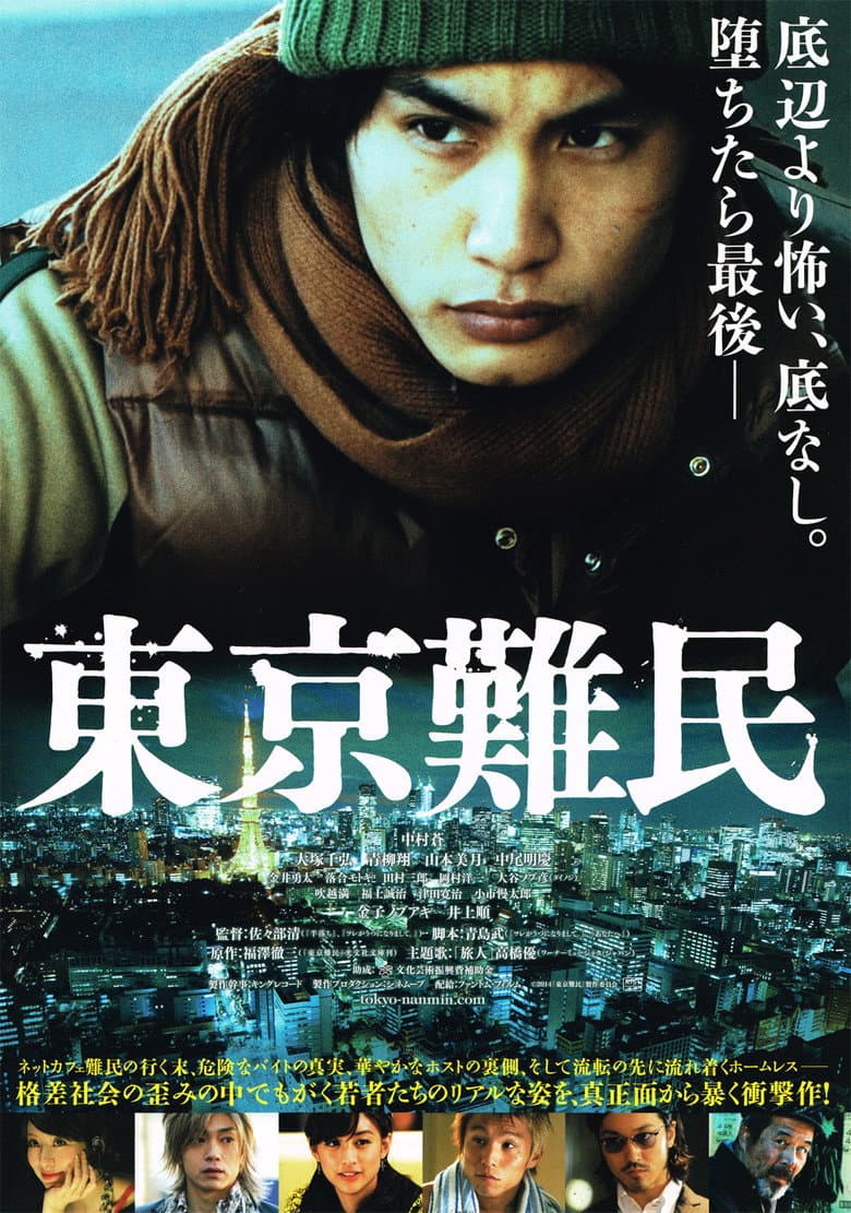 movie-thumb