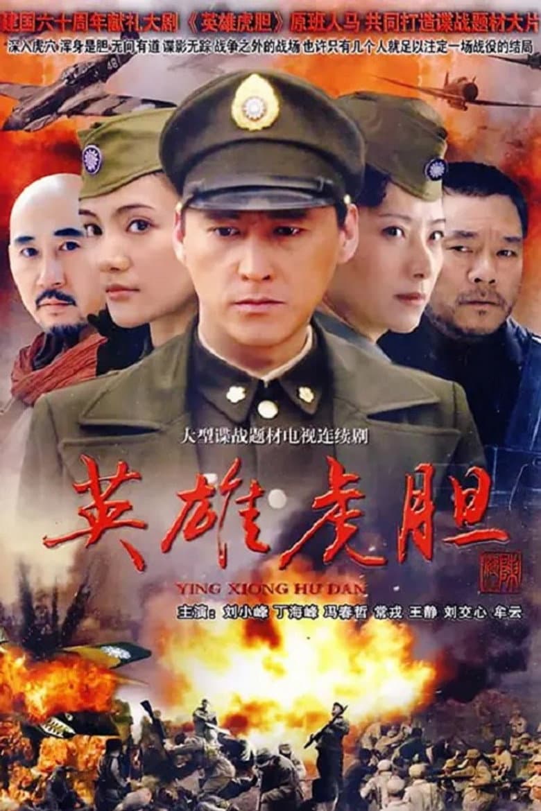 movie-thumb