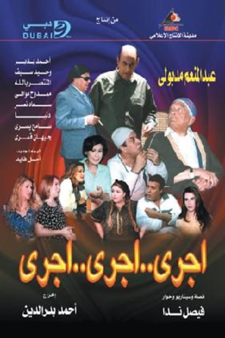 movie-thumb