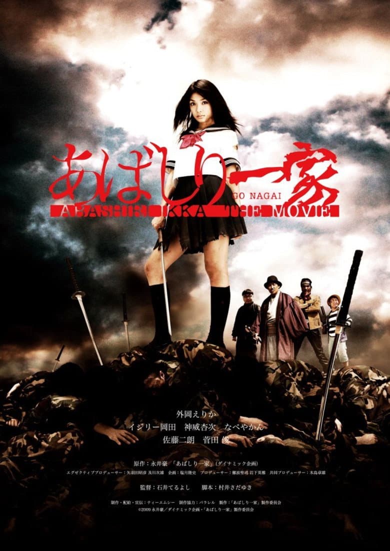 movie-thumb